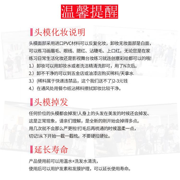 发钰丝混合详情13