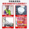 Cola para Preenchimento de Vazio em Azulejos, Cimento Argamassa Forte de Dois Componentes para Reparar Azulejos com Vazio em Pisos de Cimento, Alta Resistência