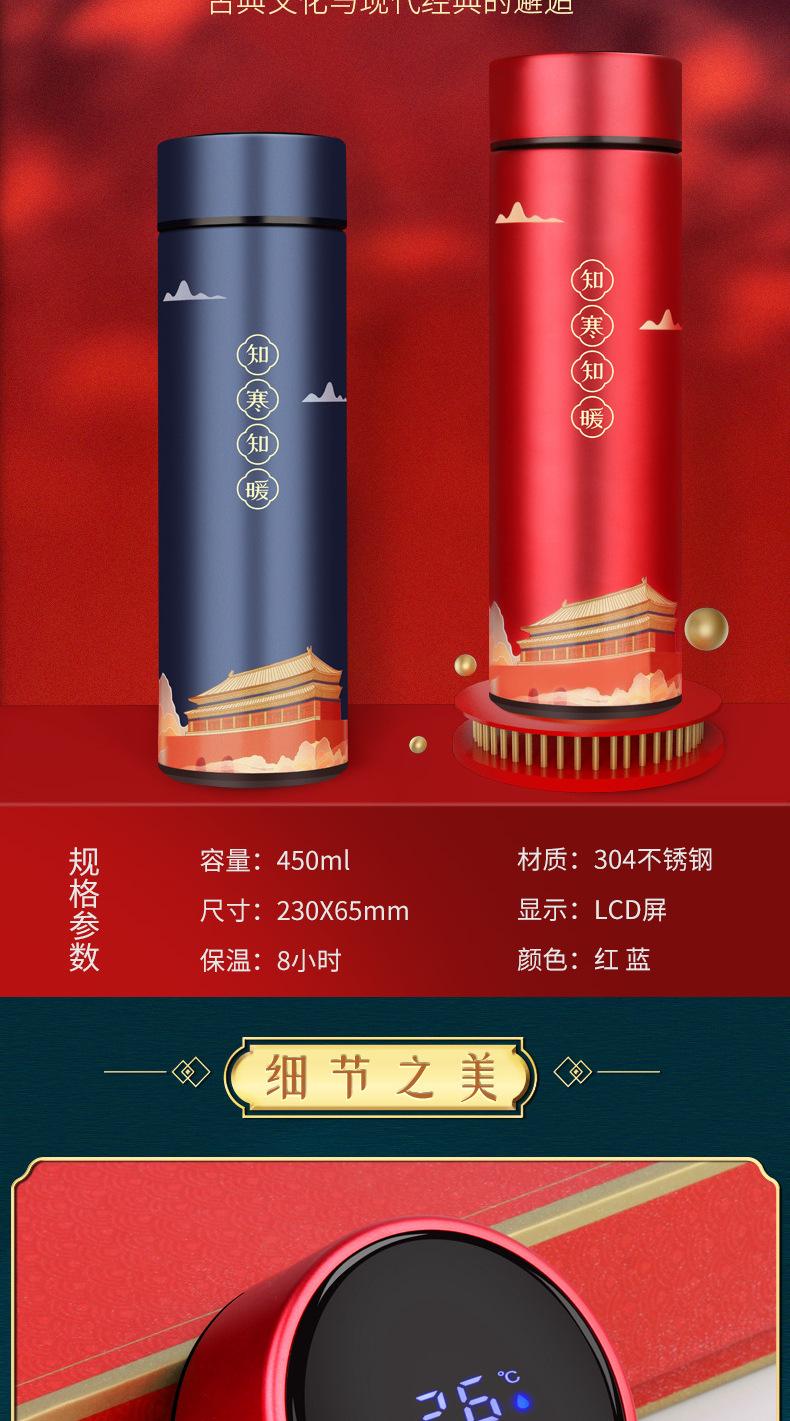 详情_11