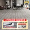 Piso de plástico PVC, tapete para piso de oficina, caucho para piso, se puede colocar directamente sobre pisos de cemento, apto para gimnasio, engrosado, resistente al desgaste, impermeable, uso comercial