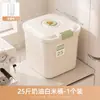 Cubo para Arroz Doméstico 2026 Nuevo Cocina Grado Alimenticio Sellado a Prueba de Insectos a Prueba de Humedad Gran Capacidad Contenedor de Almacenamiento de Arroz y Harina