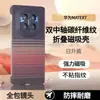 Adecuado para Funda Magnética de Fibra de Carbono para Huawei Matex7, Pantalla Plegable, Textura Similar a la Piel, Patrón a Cuadros, Cubierta Protectora Anticaídas para Matex6
