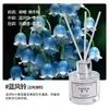 Aceite Esencial Fanhe de Suzhou Aromaterapia sin Llama para el Hogar Interior Fragancia de Larga Duración para Habitación de Hotel y Baño Desodorización