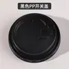 Taza de Café, Taza Desechable para Bebidas Calientes con Tapa, Taza de Papel Dinglong, Taza de Papel Popular para Llevar Desayuno, Leche de Soya y Té con Leche, Personalizada