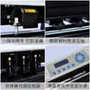 Máquina de grabado por computadora Weihong H880 versión mejorada, calcomanía instantánea autoadhesiva, estable y duradera, máquina de corte publicitario de alta precisión