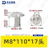 Tornillos de Acero Inoxidable 304 de Cabeza Plana Grande con Cuadrado Interior Guangdong Estándar Tornillos de Cabeza de Paraguas con Cuadrado Interior M2M3M4M5M6M8M10