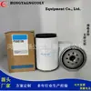 Filtro de aceite para maquinaria de ingeniería P550596 2801481 PP967 PS7171 PS8187