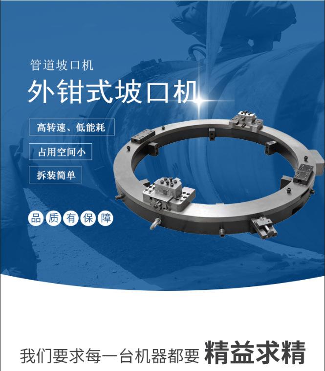 外钳式介绍