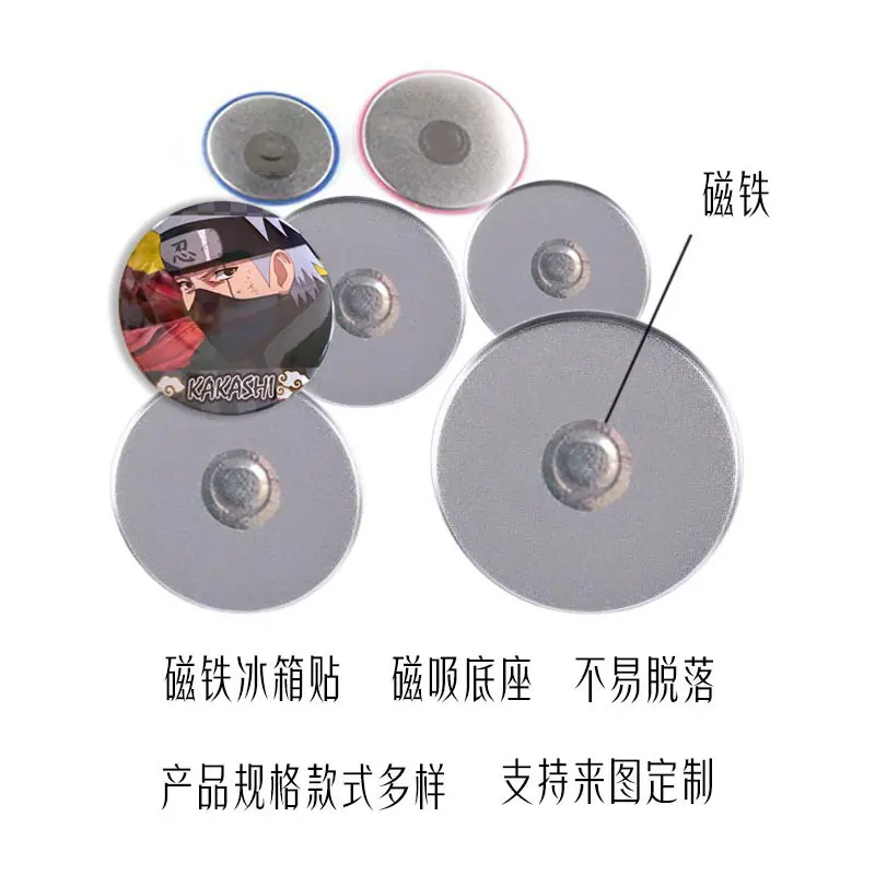 冰箱贴无软磁的细节图1