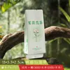 Bolsa para Empaque de Té Bolsa para Empaque de Té Verde Rizhao Bolsa Pequeña Bolsa de Papel de Aluminio Té de Jazmín Longjing Empaque de Té Verde Dangshan