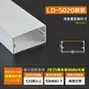 Perfil de aluminio para tira de luz LED montado en superficie empotrado aleación de aluminio ranura para tarjeta de tira de luz en forma de U empotrado gabinete de vino vitrina techo