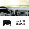 Adequado para Base de Suporte de Celular para Carro Kia, Sportage K5, Kx3, K3, Forte, Kx5, Suporte de Navegação Pegas