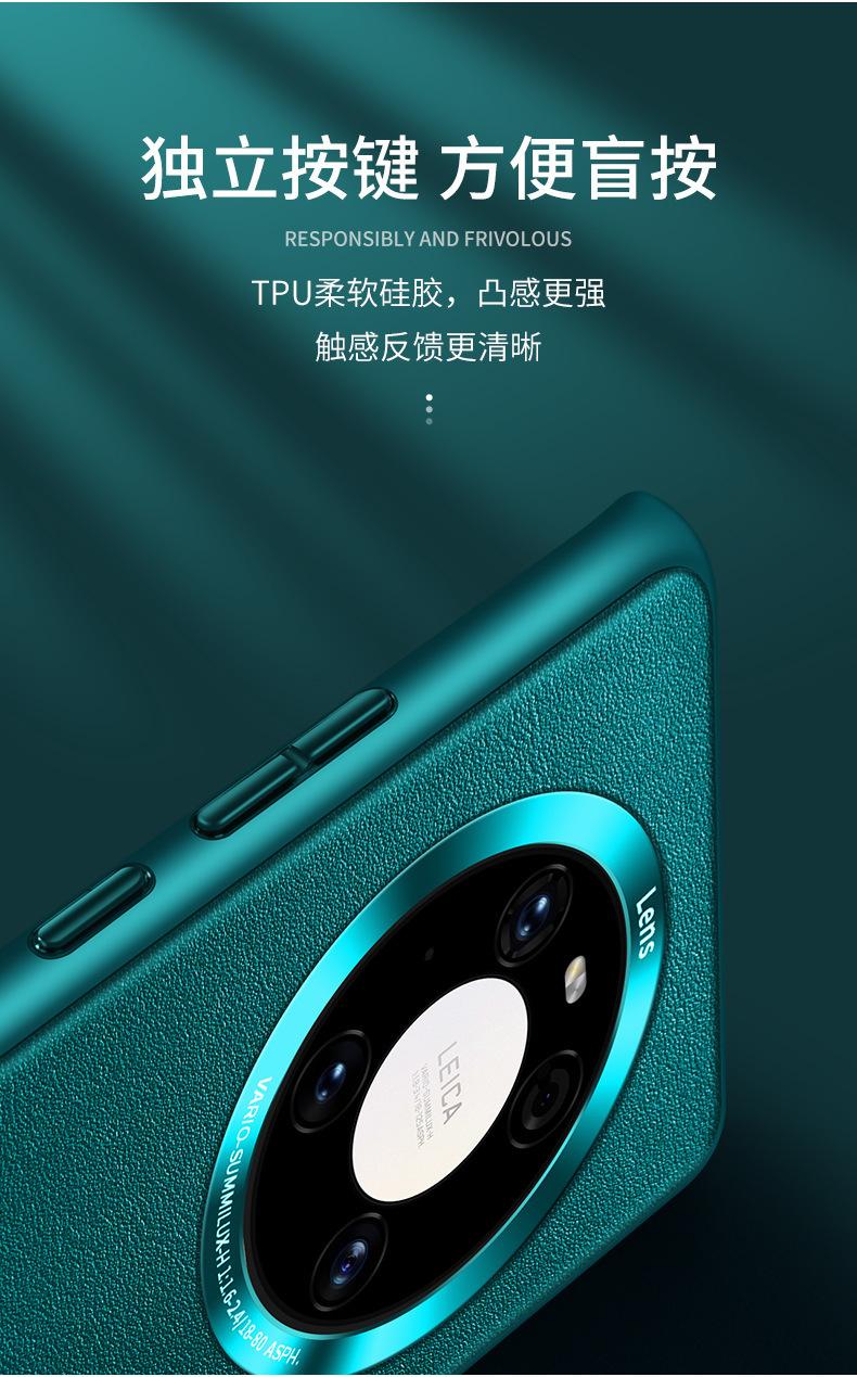 手机壳_10.jpg
