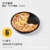 Forma de pizza perfurada e espessa para fazer em casa, antiaderente, fácil de desenformar, assadeira de aço carbono com alças de silicone, forma redonda para forno