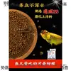 Tongwei Grânulos Flutuantes Ração para Peixes Grânulos Originais para Tanque Pó Iscas para Pesca Selvagem de Carpa Negra Outros Pó Sheng Yue