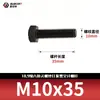 Tornillos de Cabeza Hexagonal de Alta Resistencia Grado 10.9, Pernos Extendidos Pavonados, Varillas Roscadas Completas, Rosca Completa 5783m8-m33
