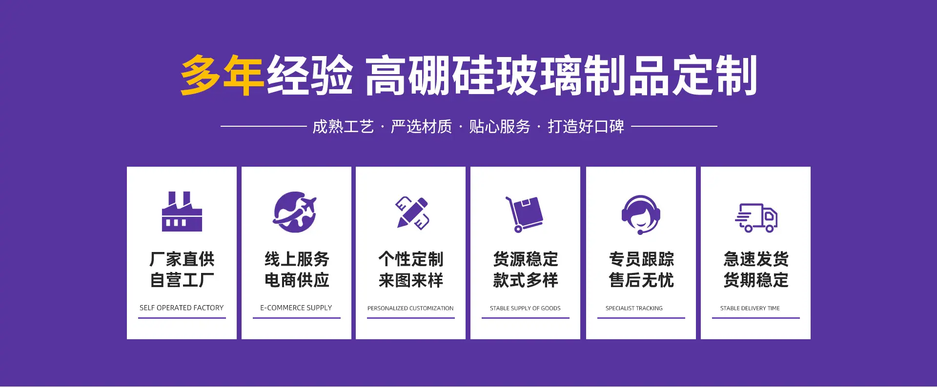 沧州朗玻玻璃制品有限公司_04
