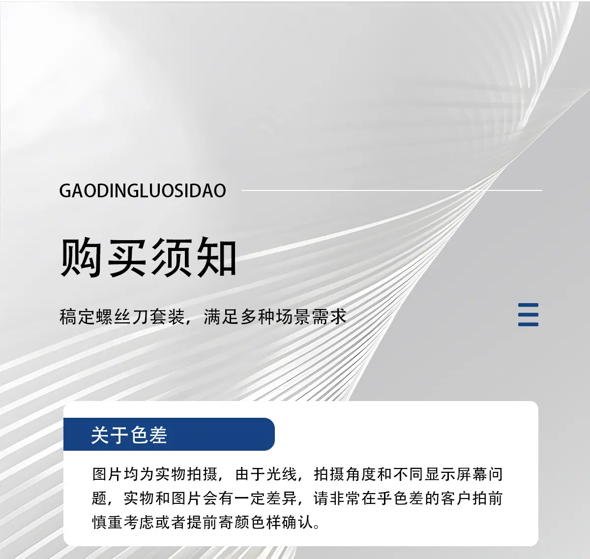 详情1_20.jpg