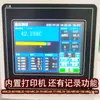 Probador de Dureza Rockwell Digital Pantalla Táctil Instrumento de Prueba de Dureza de Banco Piezas de Acero Templado Máquina de Dureza Rockwell para Metales