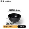 Louça de melamina preta tigela pequena loja de hot pot tigela de molho para temperos de plástico tigela de sopa de imitação de porcelana coreana tigela de arroz