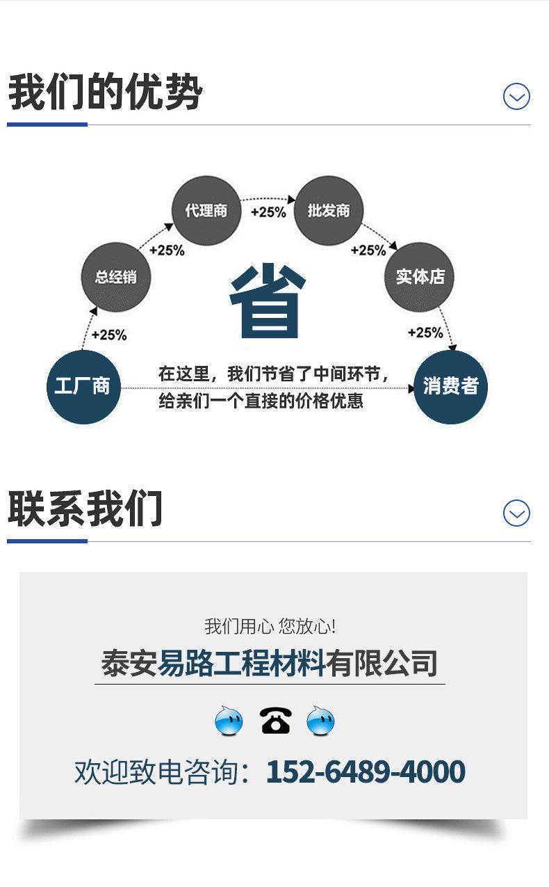 27长丝土工布_10