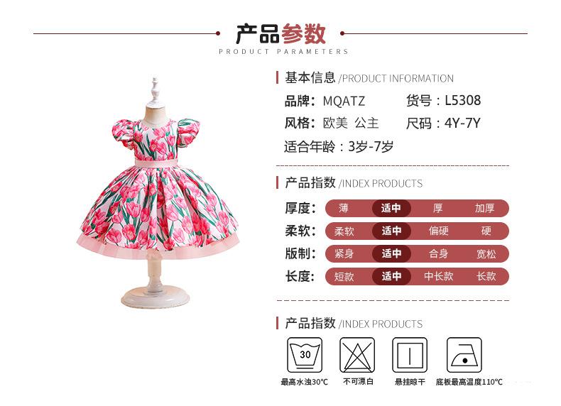 儿童数码印花连衣裙