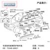 Adequado para Toyota Land Cruiser Overbearing Lexus Proteção do Para-brisa Dianteiro Tira de Luz Fivela de Cartão 7554860021