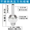 Boquilla de Refrigeración Universal para Máquina-Herramienta Husillo Torno CNC Boquilla Universal de Alta Presión Spray de Agua CNC