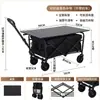 Carro de camping plegable remolque de camping carretilla de mano plegable para exteriores carrito de picnic carrito de puesto