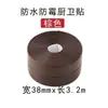 Hermosas Pegatinas para Juntas Pegatinas Impermeables a Prueba de Moho Borde de Baño Inodoro Espacio Borde de Fregadero Lavavajillas Estufa Sellado Tiras de Goma Impermeables