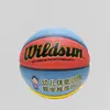 Ventas directas de fábrica de baloncesto Wildsun No. 4 PU baloncesto jardín de infantes primaria y secundaria estudiantes entrenamiento especial competición resistente al desgaste