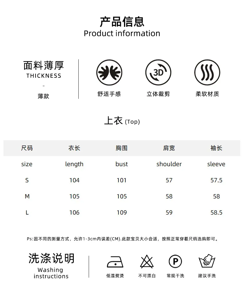 单件 拷贝.jpg