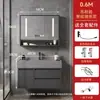 Conjunto de Gabinete para Banheiro com Cuba Integrada em Pedra Nano, Gabinete Inteligente para Lavatório em Madeira Maciça, Lavatório de Luxo Leve para Banheiro