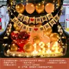 Arranjo Surpresa no Porta-Malas do Carro para Aniversário Filha Menina Decoração Dia dos Namorados Chinês Cena Romântica de Proposta Confissão