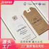Etiquetas de ropa de papel kraft engrosado, etiquetas colgantes de moda creativas, etiquetas en blanco de papel kraft, admite impresión de logotipo personalizada