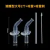 Accesorios de Boquilla para Vaso de Agua Infantil Botella de Agua Térmica Vaso Botella de Leche Pajita Suave de Silicona Universal Boquilla de Repuesto para Hervidor de Agua para Beber