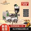 Youfang Prensa de Óleo de Parafuso Totalmente Automática Prensada a Frio Equipamento Multifuncional para Prensagem de Amendoim e Soja Máquina de Torrefação de Sementes de Cártamo