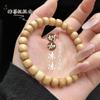 Pulsera de cuentas de jade blanco natural de Hainan Bodhi Wen Play, sin raíz de Bodhi, de alta densidad, molida en seco, DIY, suministro en vivo