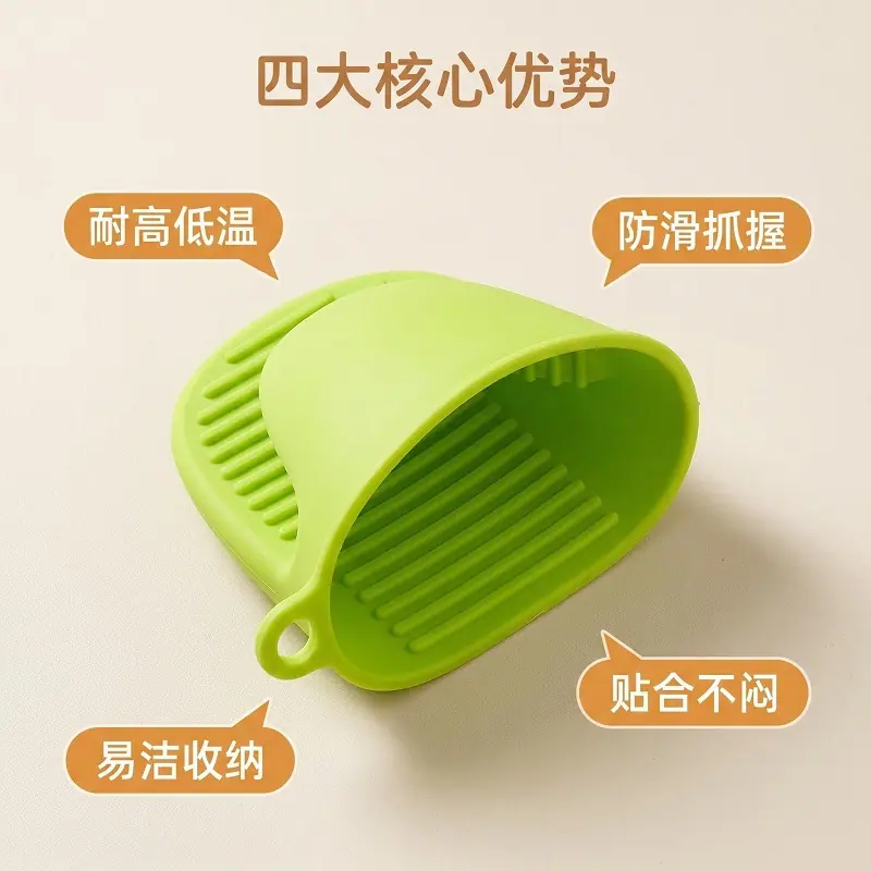 耐高温258℃厨房硅胶隔热手套 微波炉硅胶隔热套 鳄鱼防烫硅