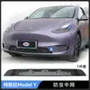 Tixinrui es Adecuado para Tesla Model Y 3 Red a Prueba de Insectos Integrada Modificada con Rejilla de Luz Accesorios Exteriores para Automóviles