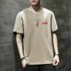 Camiseta de manga corta de verano para hombre, versión coreana para adolescentes, camiseta de media manga, camiseta de talla grande, ropa para hombre, media manga al por mayor