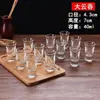 Juego de Vasos Pequeños de Vidrio Grueso para Baijiu Casero Vaso de un Solo Tiro para Whiskey Licor Decantador Vaso Bala Copa de Vino Pequeña