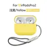 Adecuado para Estuches de Auriculares AirPods Pro2, Estuches de Auriculares Apple Pro2 Silicona Estuches Protectores Airpodspro2