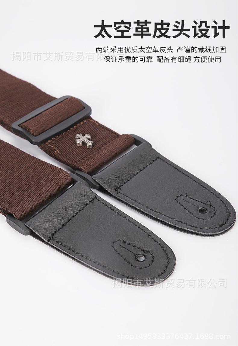 吉他背带_07.jpg
