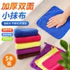 Trapo Limpiador de Piso Secado sin Manchas Espeso Absorbente Trenzado Estilo Coreano Pinza para Fregar Toalla Limpiadora Mopa