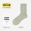 Calcetines para Mujer 100% Algodón Puro Verano Modernos Versátiles Calcetines Holgados Calcetines Sin Costuras Color Sólido Calcetines de Media Pantorrilla Calcetas Zhuji