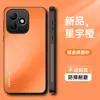 Adecuado para Funda de Teléfono Honor X60, Protección X60I, X60Gt Cubierta Completa Anti-Caídas Simple Mate Anti-Huellas Dactilares Anti-Manchas Soporte