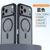 Adecuado para iPhone 18 Pro Max, Funda de Teléfono con Lente Desmontable, Cubierta Protectora Magnética Mate con Sensación de Piel para Apple 17, 16
