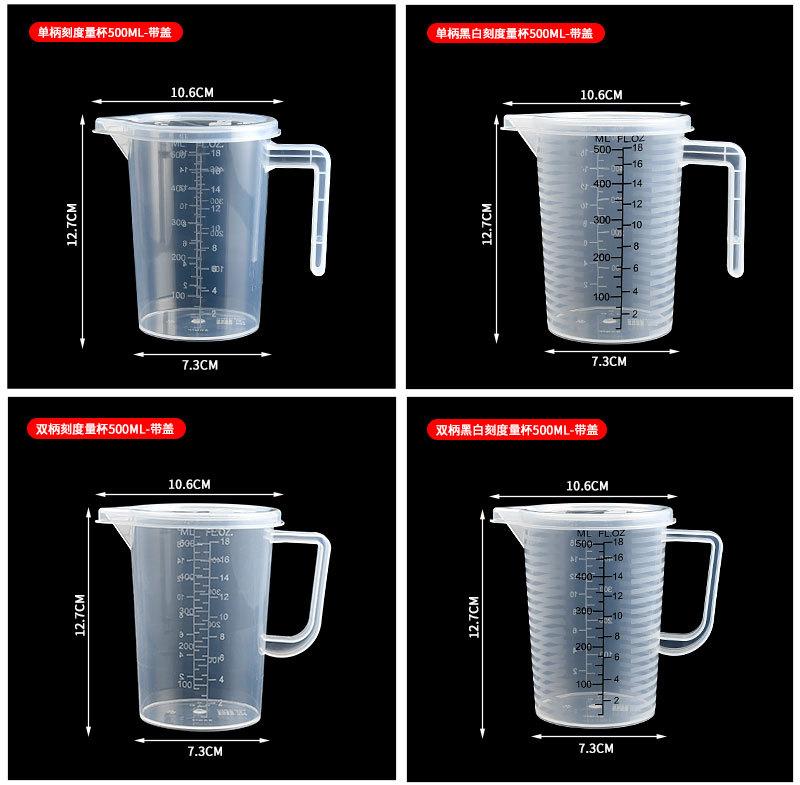 2025量杯2详情_02