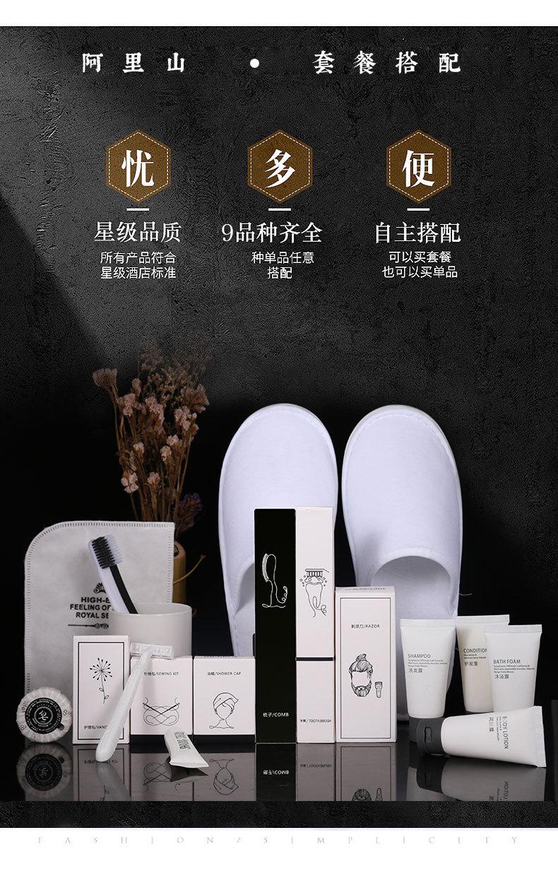 黑白卡盒详情页_07